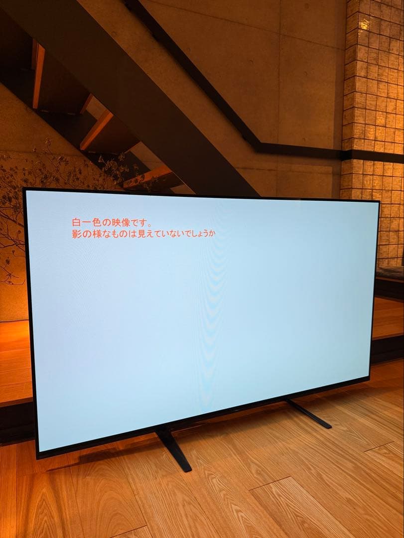 【GR-YARIS 様】SONY 2019年製 55型 KJ-55A9G