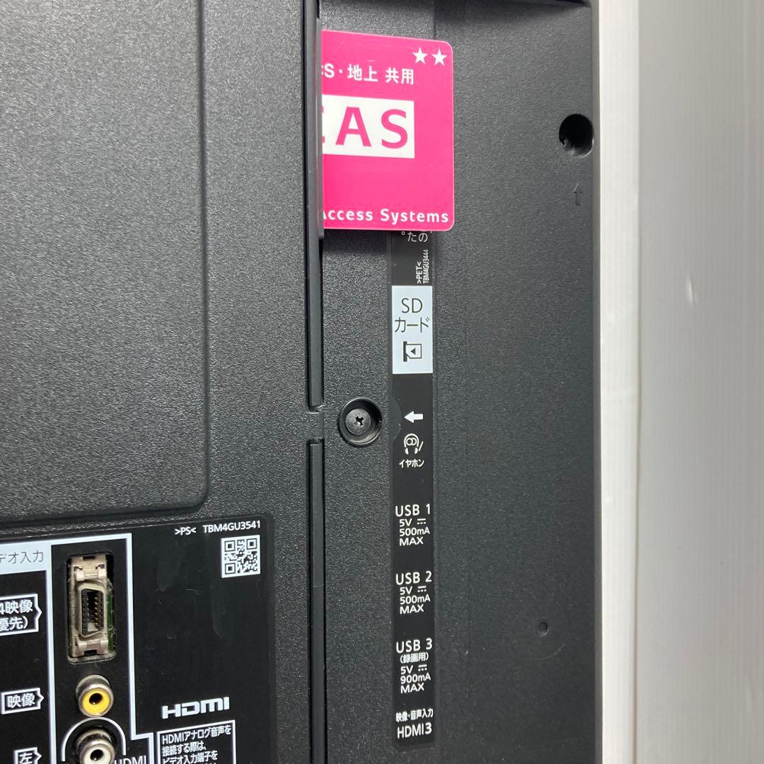 極美品 パナソニック 55インチ液晶テレビ TH-55HX850 2015年製