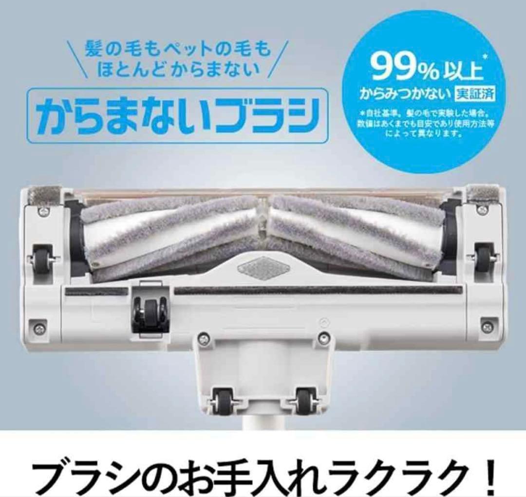 【新品未使用】Panasonic 充電式掃除機 MC-SB85K-H サイクロン