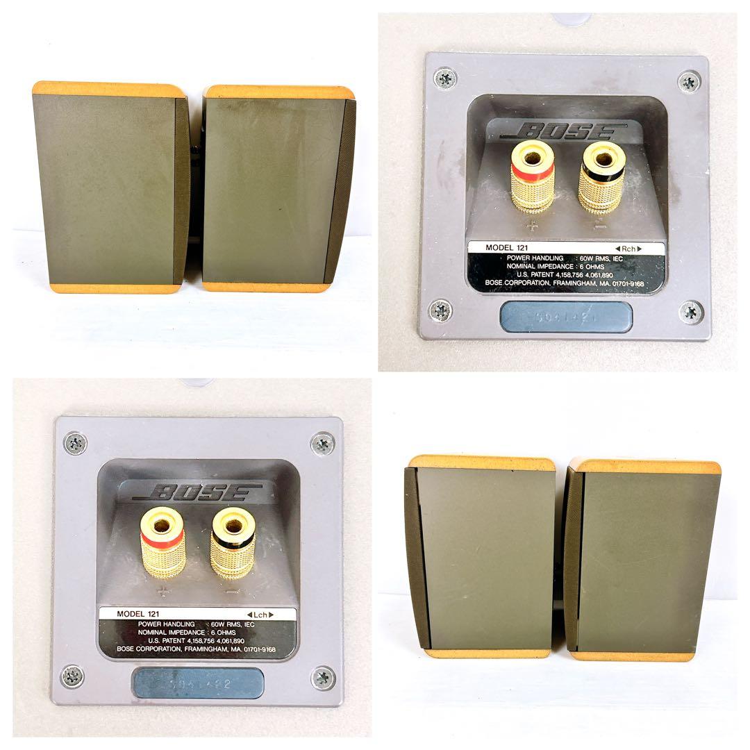 【希少な連番】BOSE　ボーズ　MODEL 121 スピーカー 2個セット