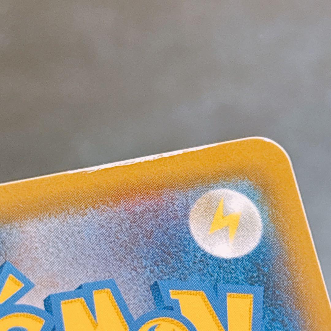 リーリエの全力 SR