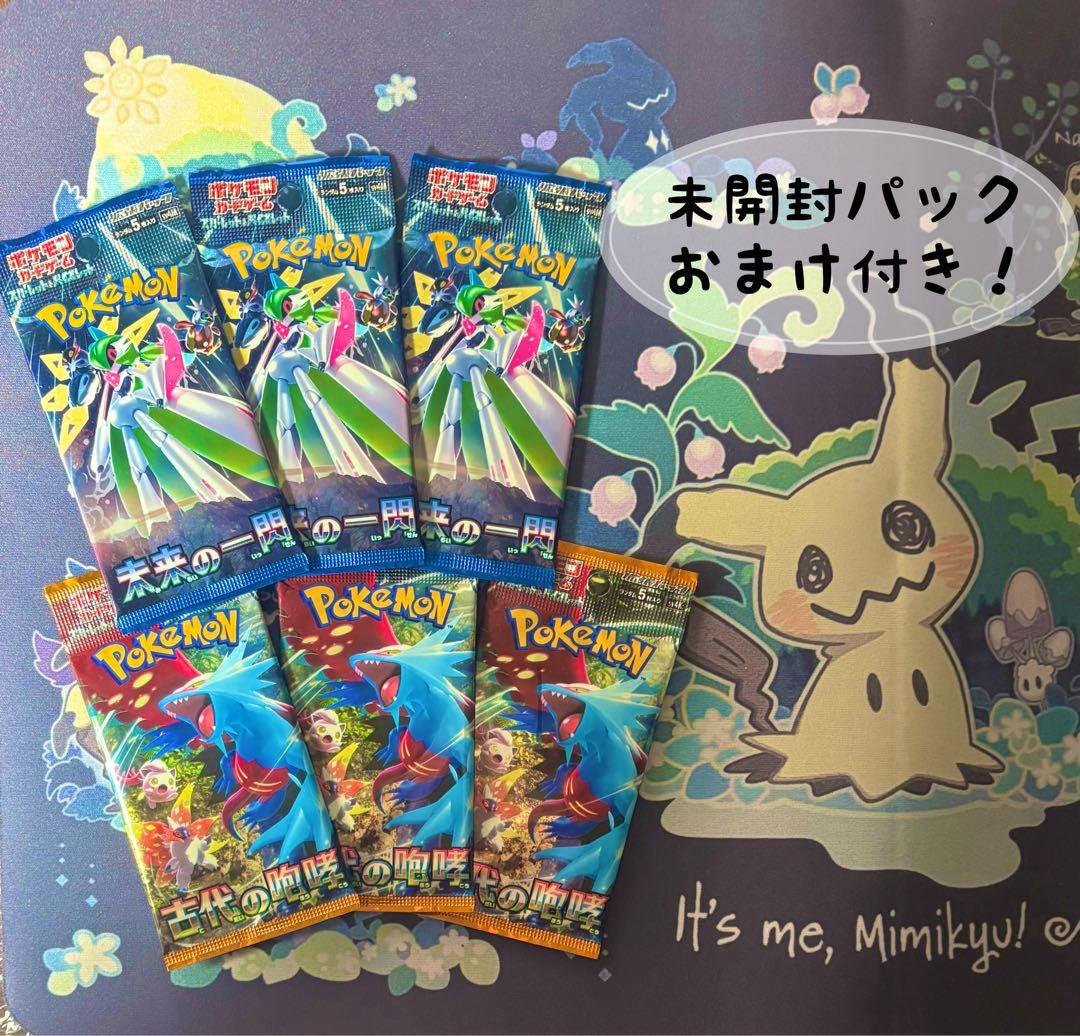 パ*集様 タッグボルト & 151 絶版 未開封パック　まとめ売り　ケース付き