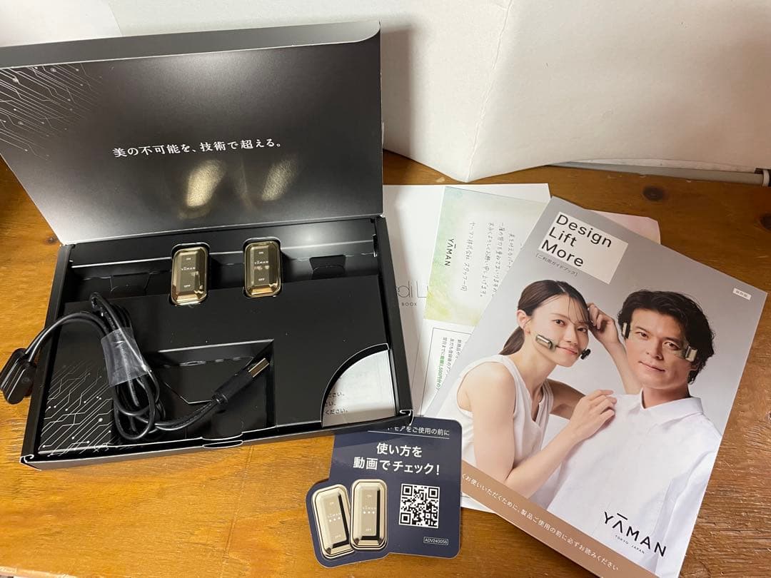 YA-MAN デザインリフトモア本体&シート目元2枚・口元2枚