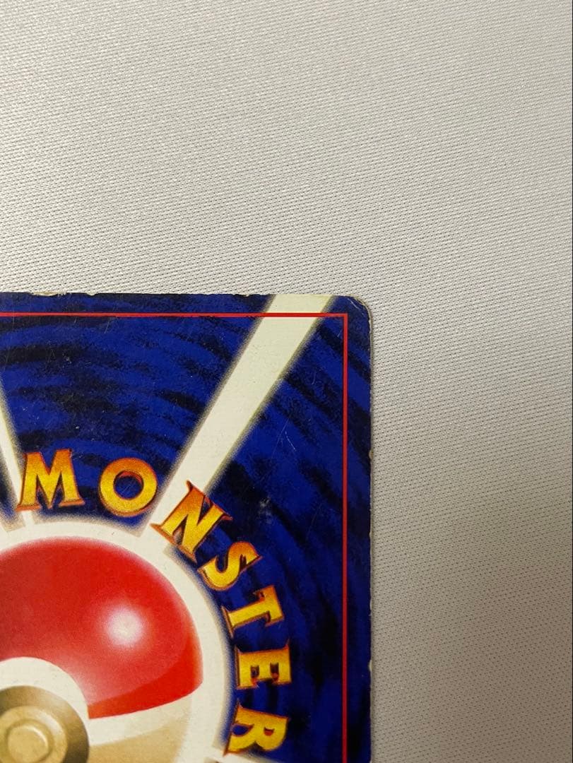 ピカチュウ 旧裏　初版　マークなし第1弾拡張パック