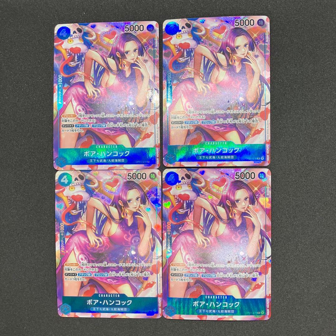 ボア・ハンコック SR パラレル　OP01-078 4枚セット