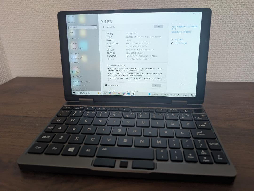 その他ノートPC本体 onemix3S Corei7-8500Y 16GB 512GB 8.4inch