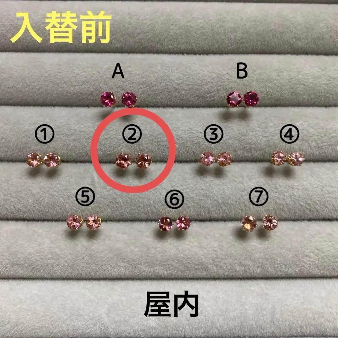 【レオン様】天然石ピアスおまとめ5点