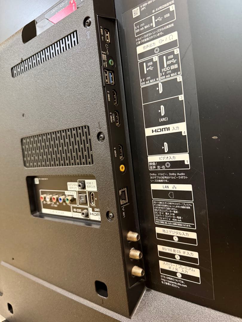 美品　ソニー　KJ-65X8500E 65型 2017年製⭕️4K スマートテレビ