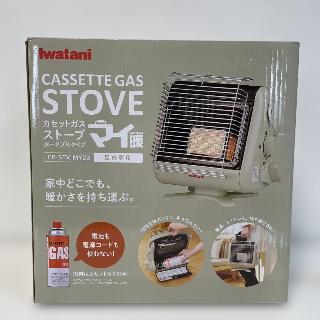 【新品】Iwatani カセットガスストーブ CB-STV-MYD3