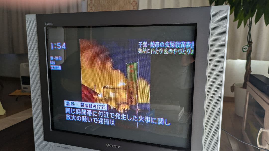 SONY KV-25DS65 ブラウン管テレビ