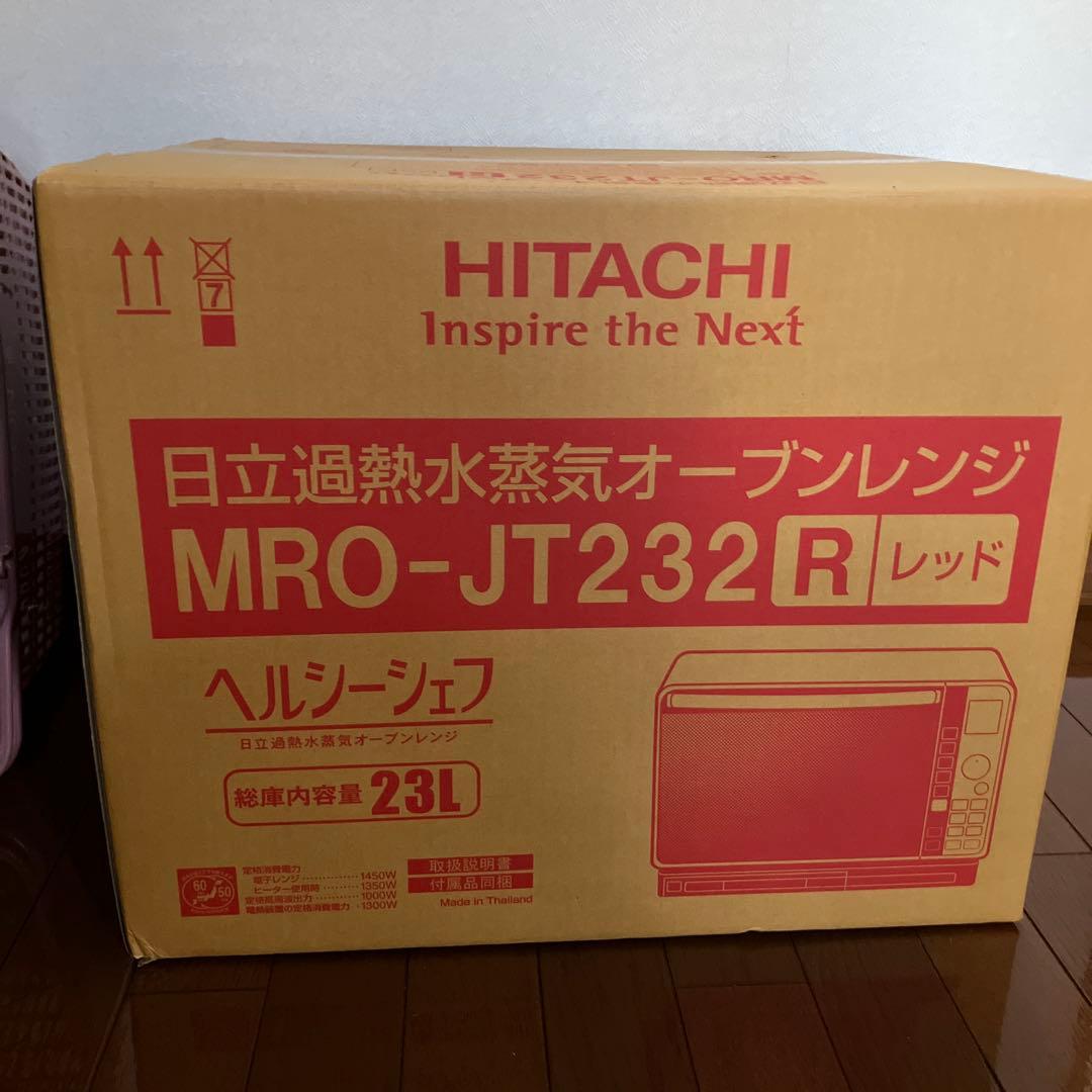 HITACHI オーブンレンジ MRO-JT232R 23L レッド