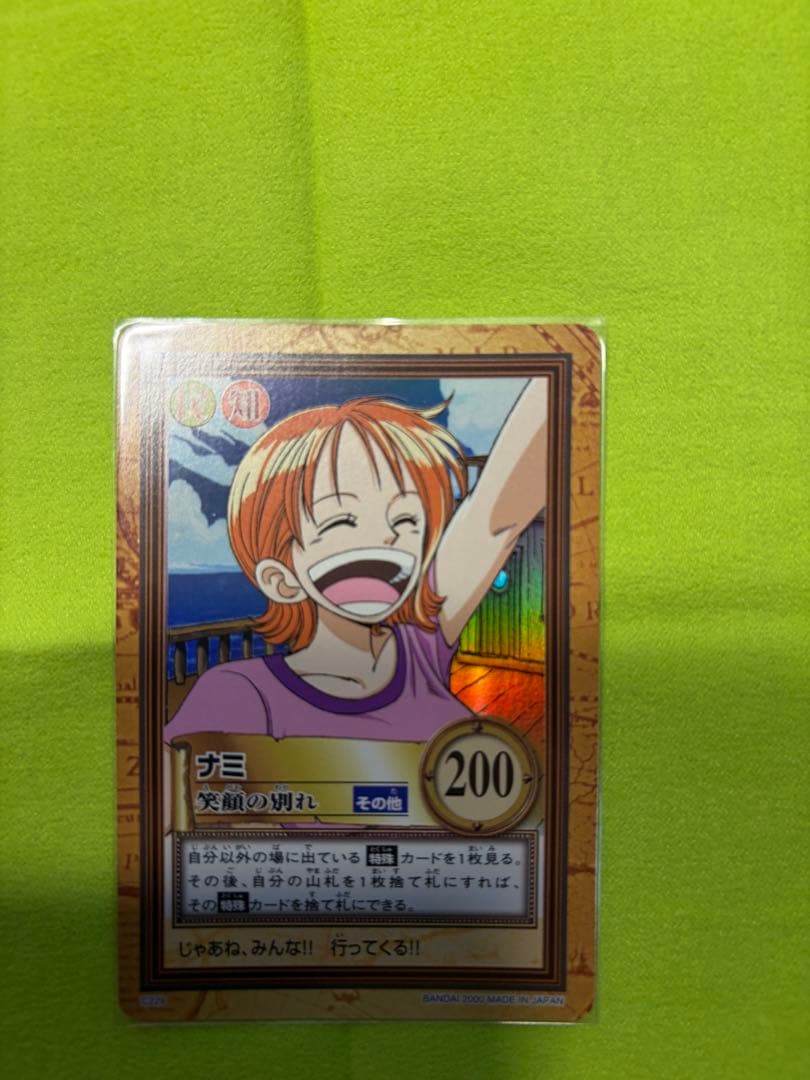 絶版 ナミ 笑顔の別れ S229 カードダス バンダイ