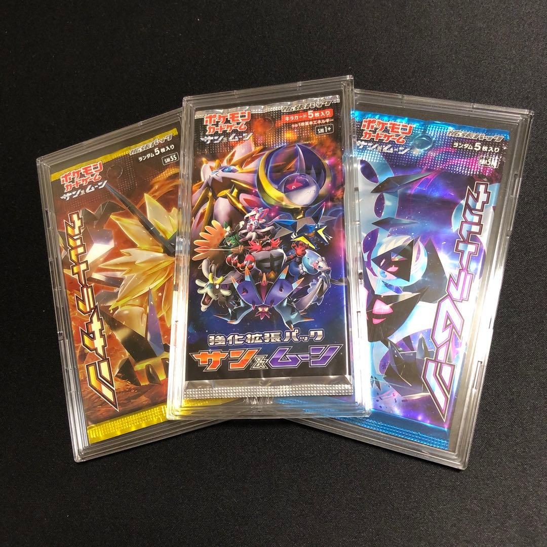 【ポケモンカード】超貴重！　ウルトラサン　ウルトラムーン　サン&ムーン　未開封