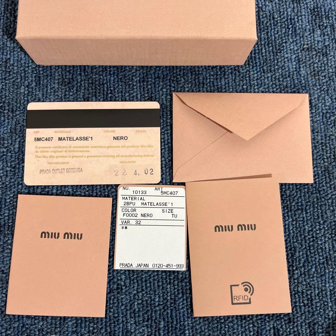 ミュウミュウ カードケース 名刺入れ マテラッセ ロゴ金具 レザー 黒