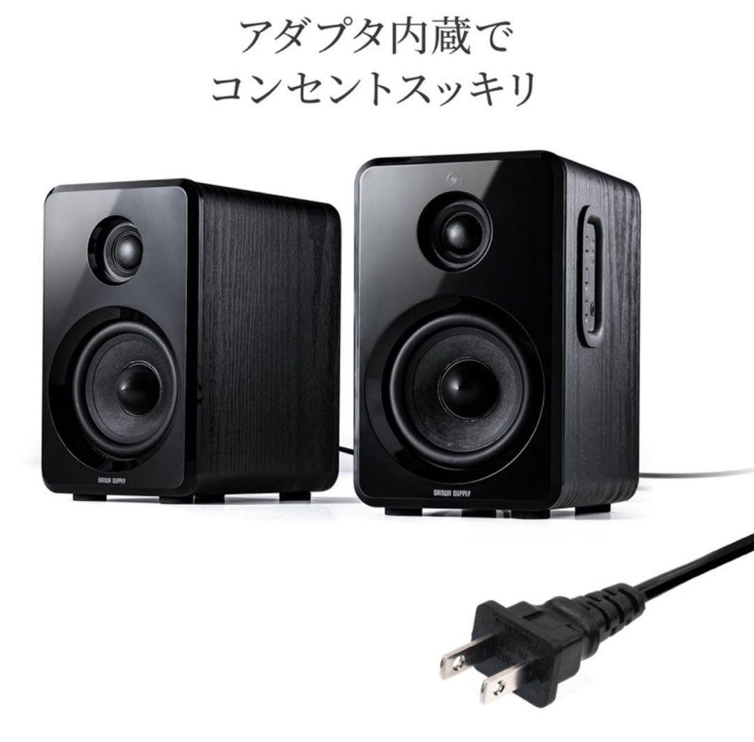サンワダイレクト PCスピーカー 80W Bluetooth/光/USB/SD