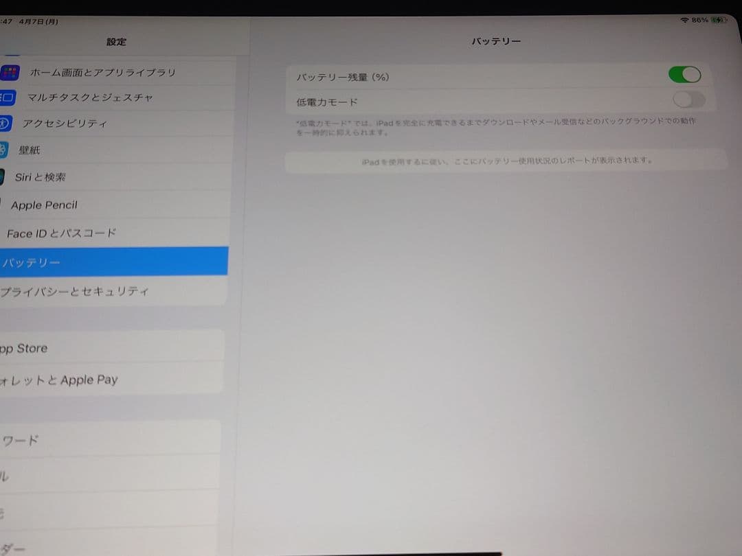 Apple iPad Pro 11インチ 第2世代 128GB 本体