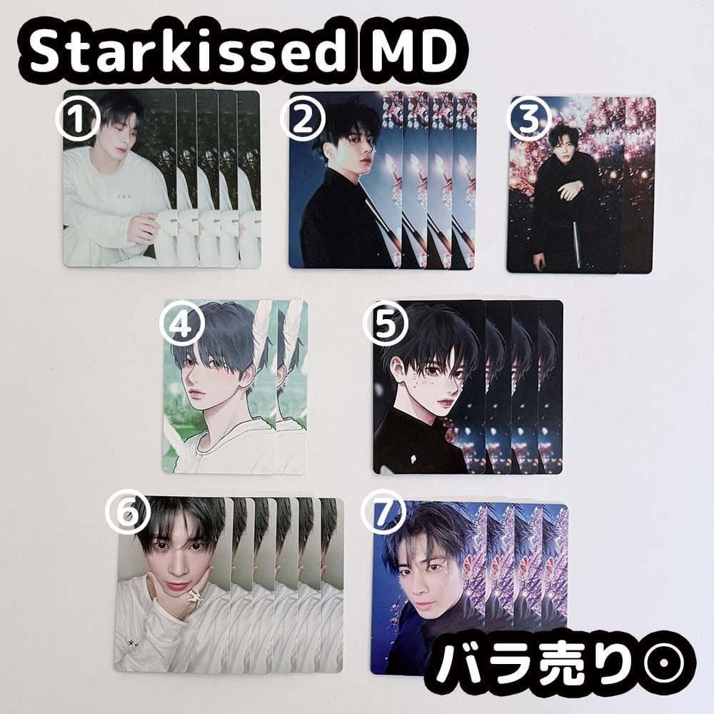 TXT starkissed フォトカード テヒョン トレカ