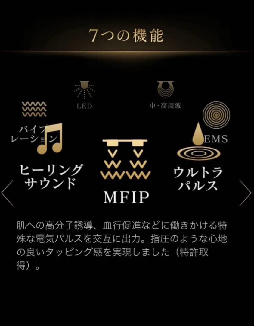 ドクターアリーヴォ ザ クリニック