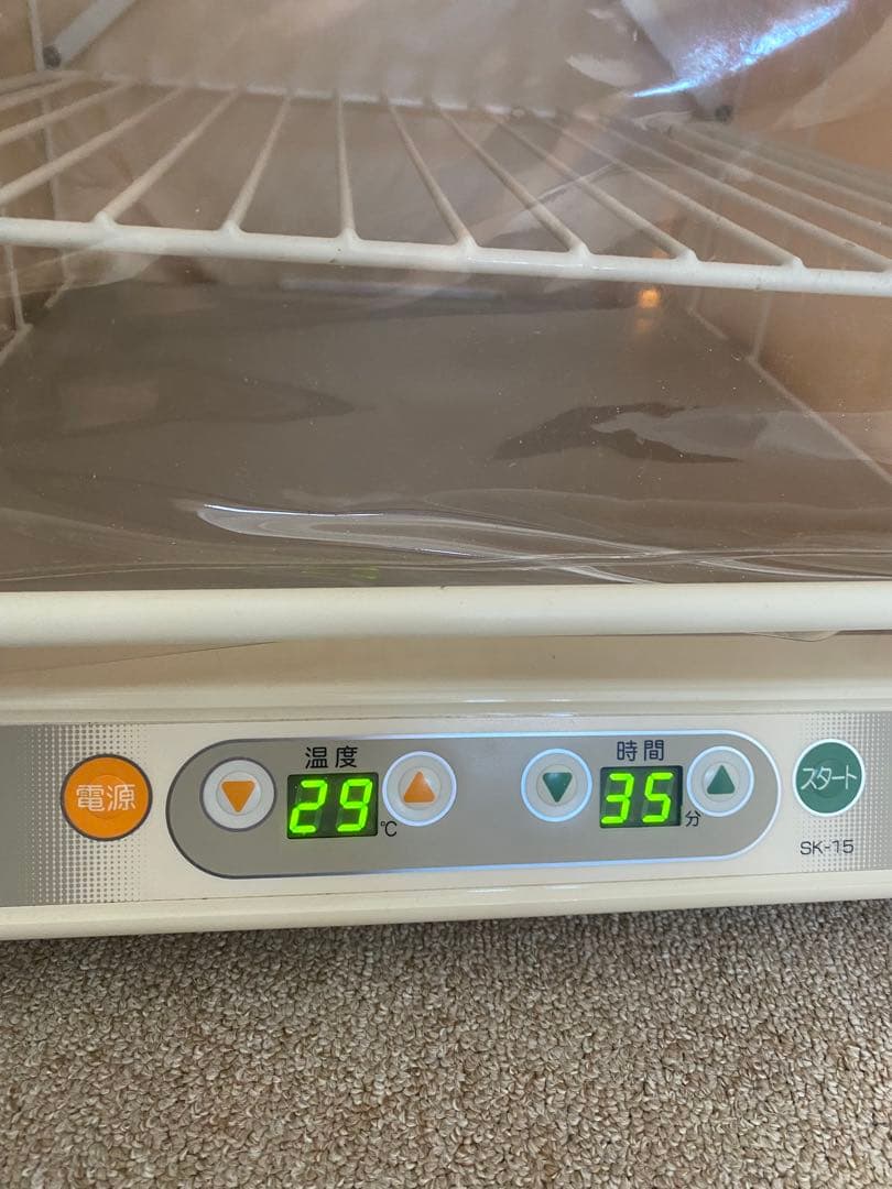 きなこ大正電機 Proofer 電子発酵器 SK-15 パン発酵器【美品】