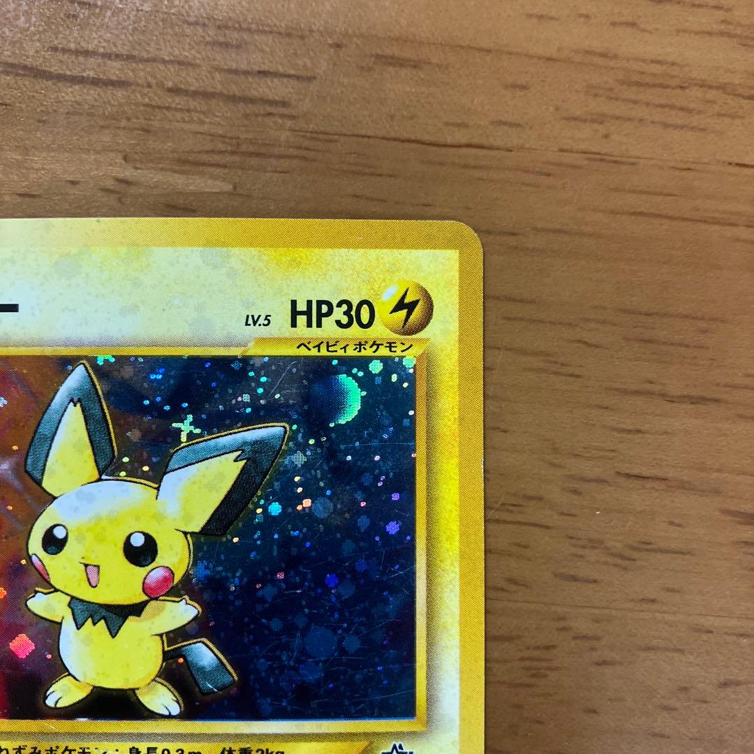 引退品　ポケモンカード36枚まとめ売り⑥