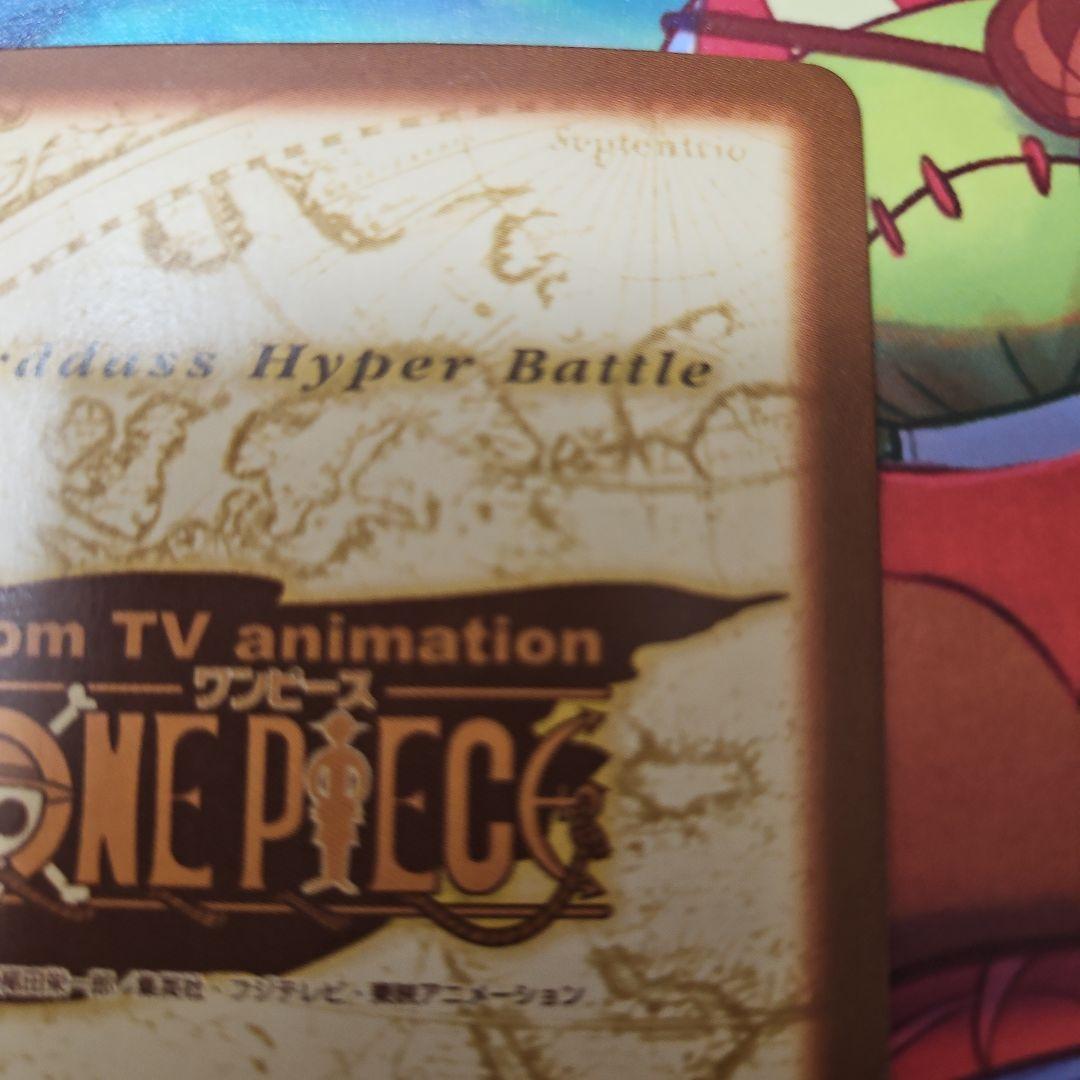 ONE PIECE ワンピース カードダス ハイパーバトル ゾロ キラ カード