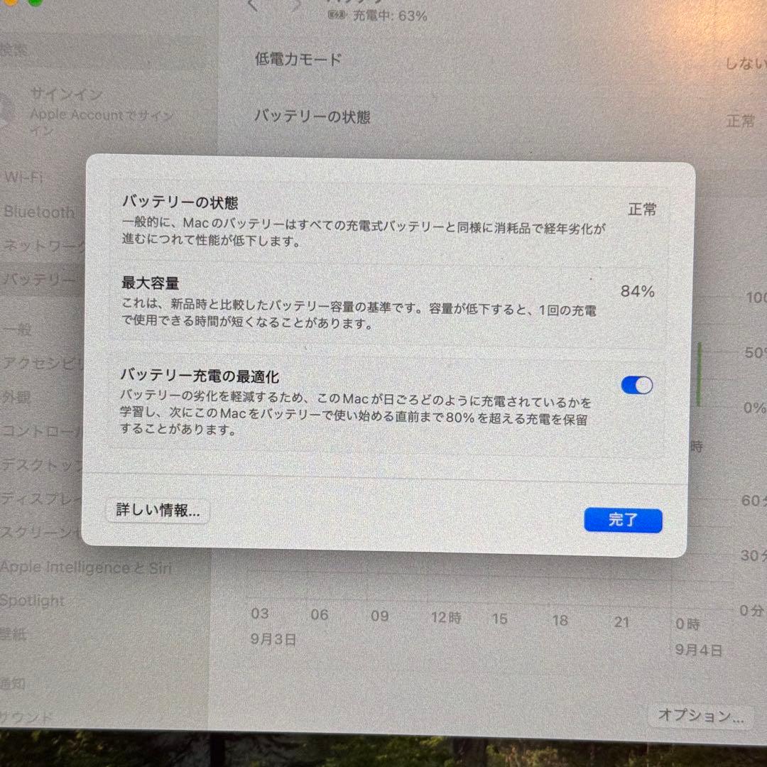 M1 Macbook Pro 16GBメモリ 512GB UK配列