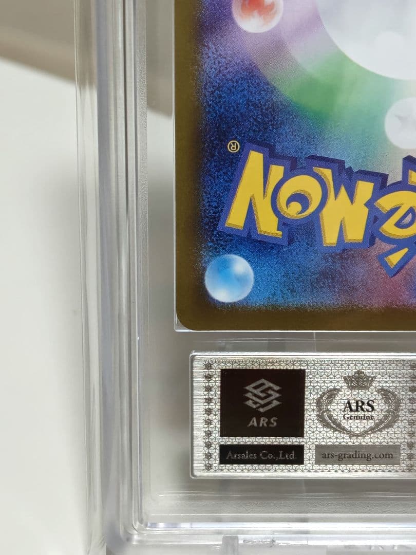 な*な様 【ARS9】ポケモンカード/ メイのはげましSAR/ 115/080/