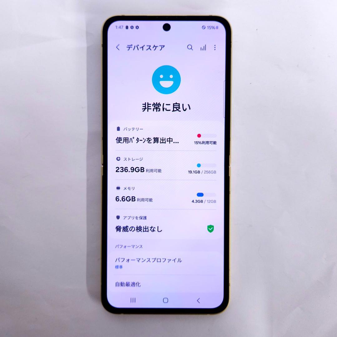 Galaxy Z FLIP6 256GB イエロー SIMフリー 【美品】