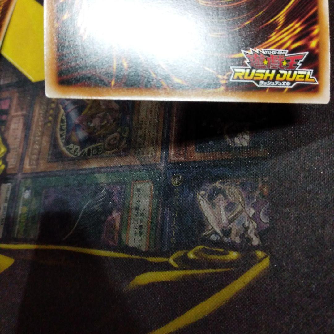 遊戯王 ラッシュデュエル　フュージョン　オーバーラッシュ2枚