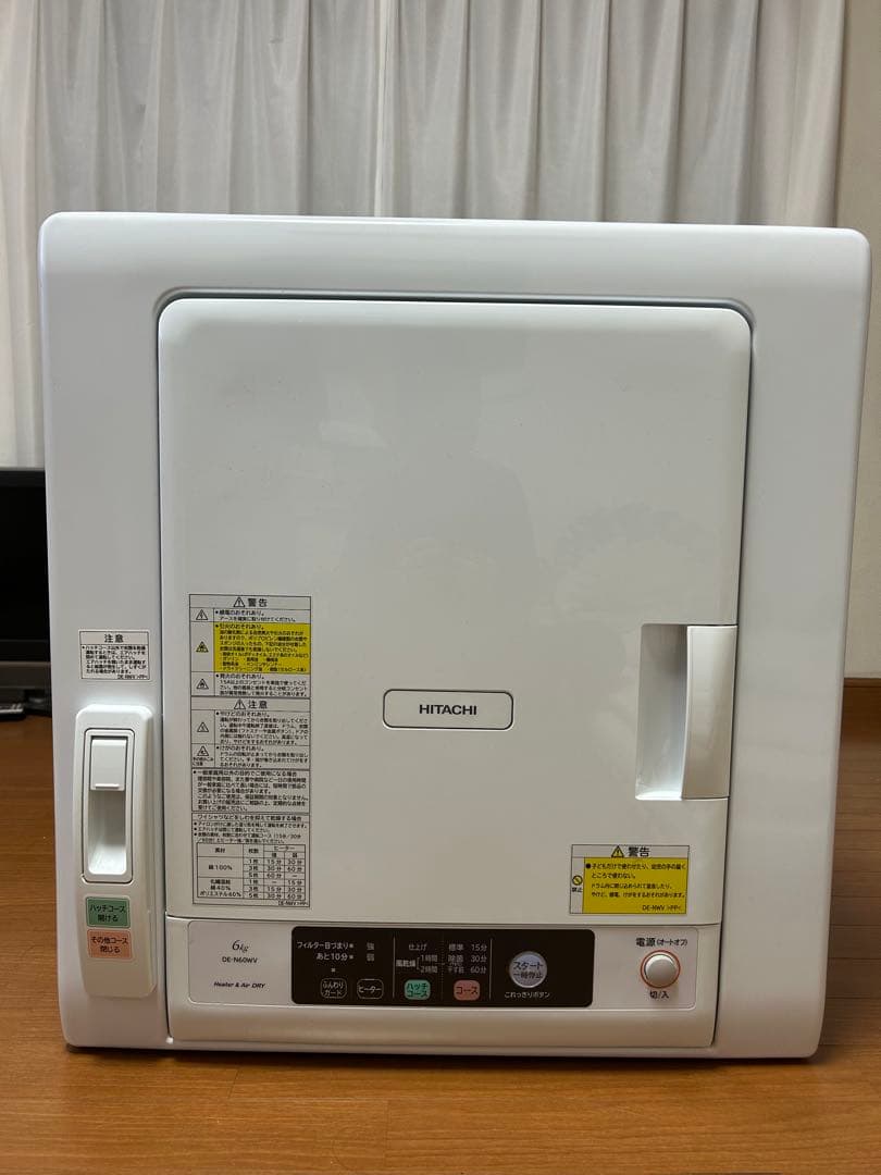日立HITACHI 衣類乾燥機 DE-N60WV 2021年製