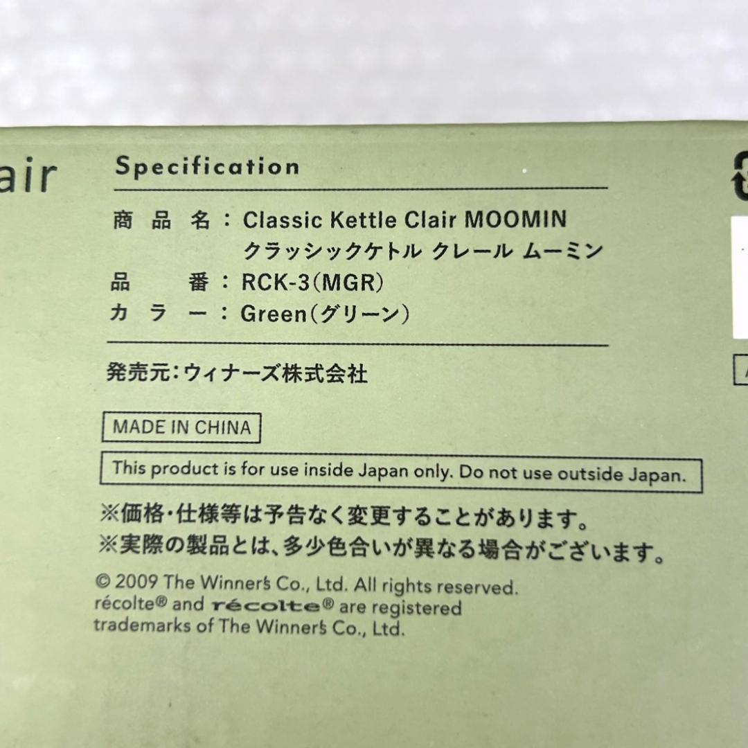 レコルト　電気ケトル　電気ポット クラシックケトル クレール ムーミン　元箱入り