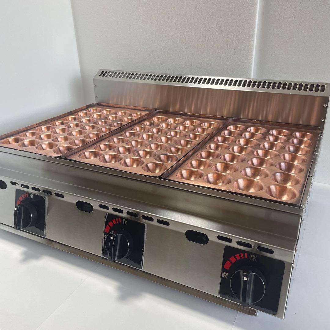 ガスたこ焼き器 銅板 プロパン 厨太くん TD-Z3