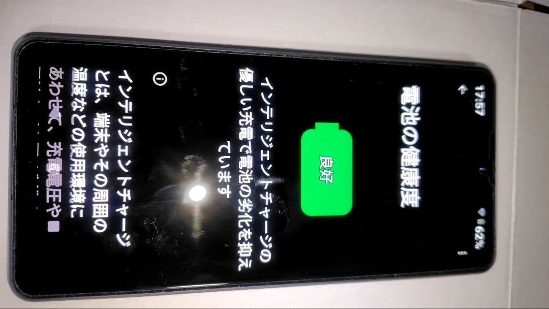 スマートフォン本体 ブラックsharp sence7plus 6.4インチ　中古