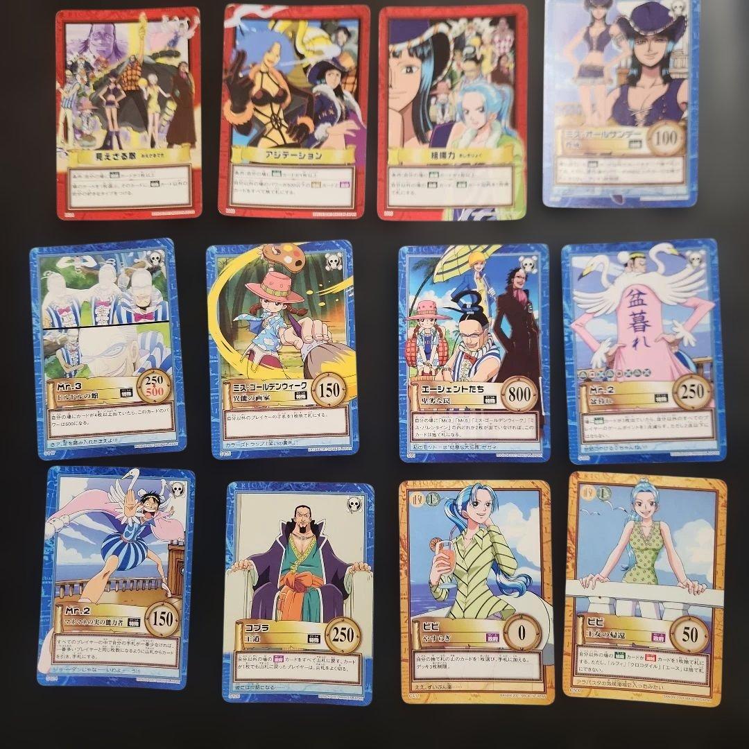 ワンピースカードゲーム　ハイパーバトル　51枚まとめ売り　クロ等