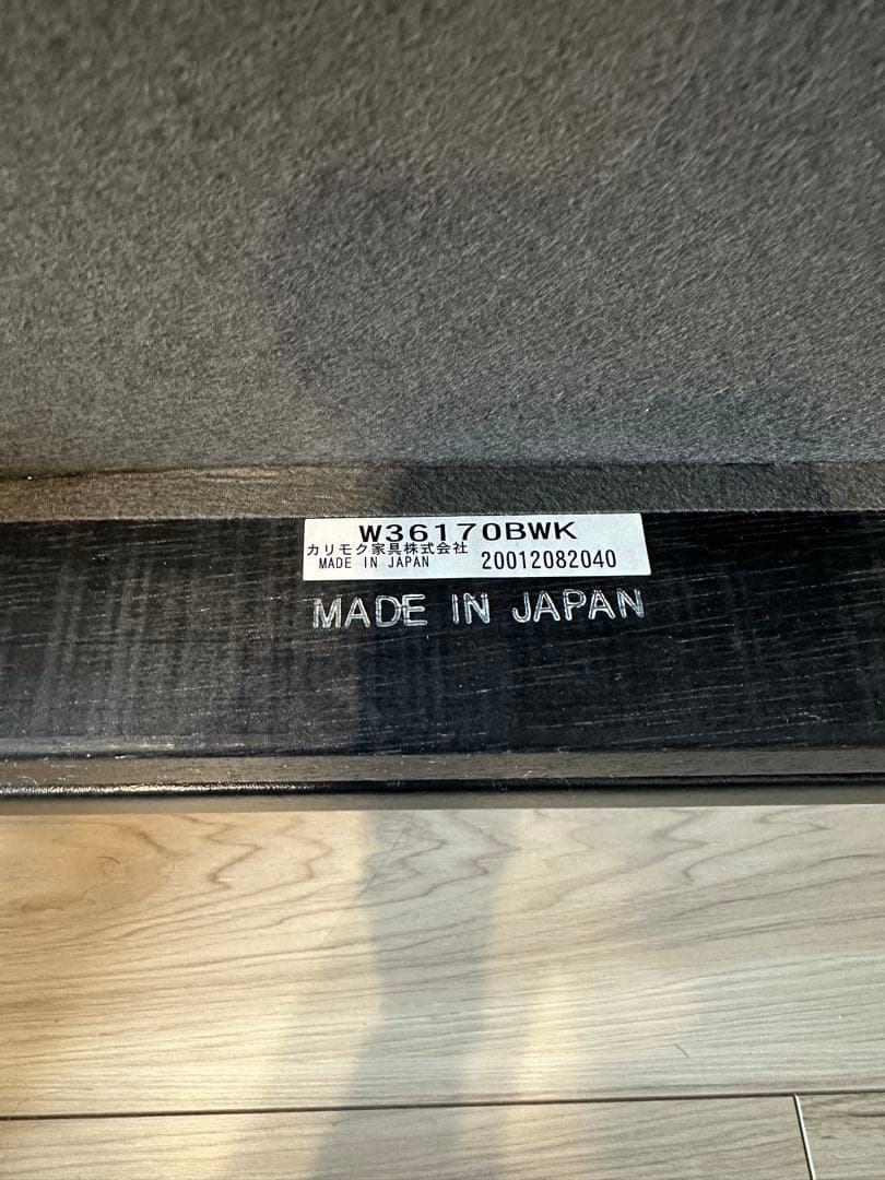 カリモク60 Kチェア　1シーター　スタンダードブラック