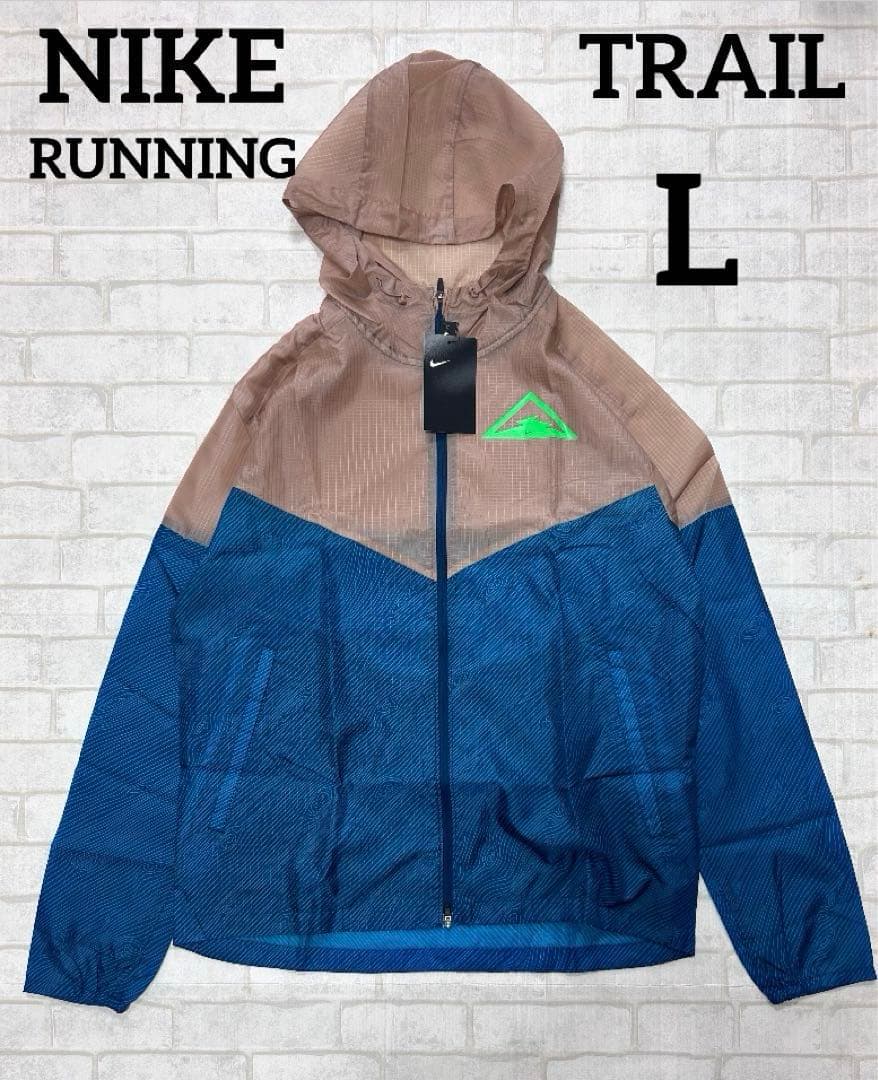 NIKE Lサイズ メンズ ウィンドランナー トレイル フルジップフーディ