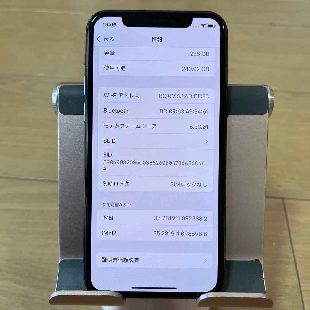 新品ケース付！超美品！iPhone11 pro 256GB SIMフリー