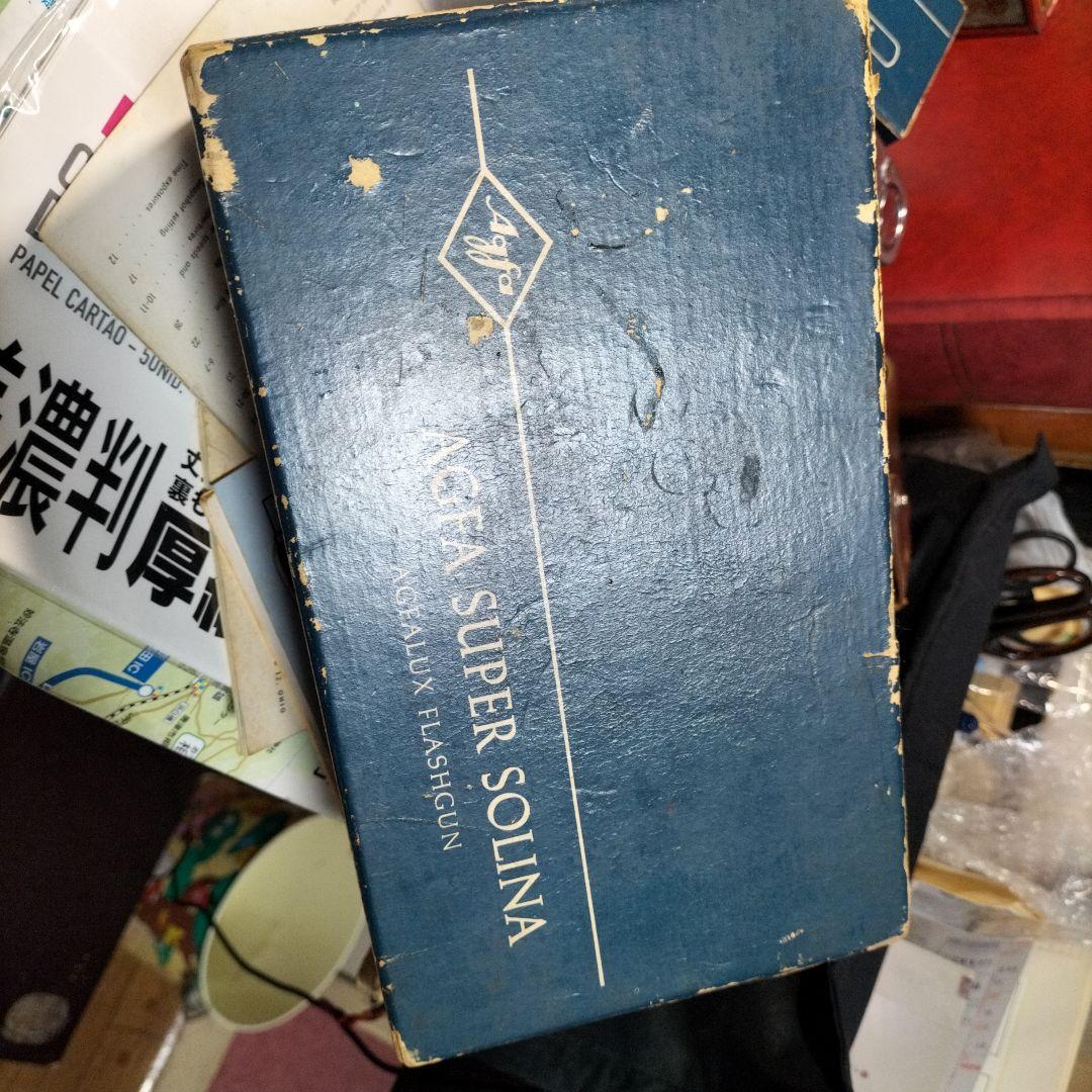 カメラ、アグファスーパーソリーナー