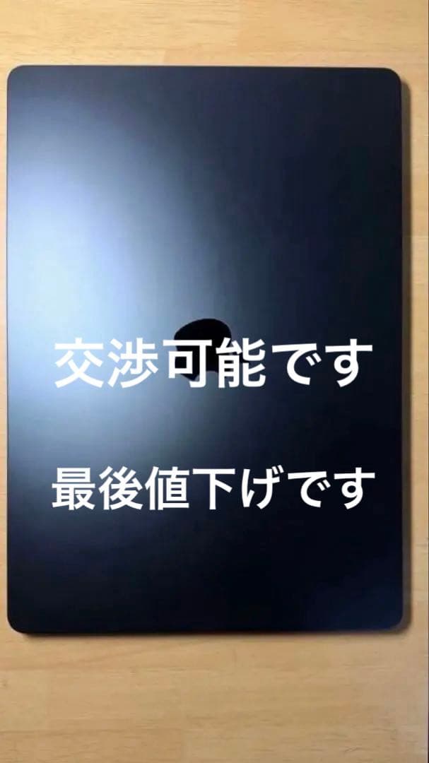 美品・ケース付MacBookAirM2 15インチ8GB1TBバッテリー99%