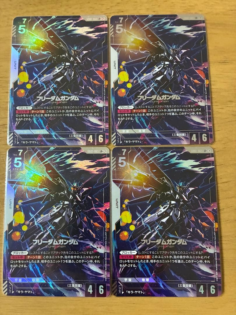 フリーダムガンダム　パラレル　ガンダムカード