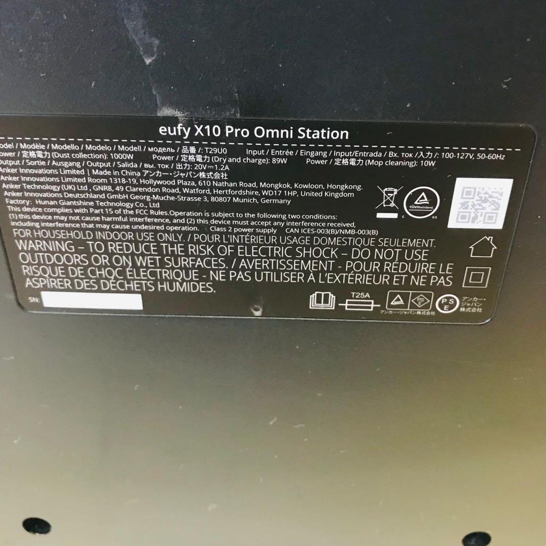 Anker Eufy X10 Pro Omni ロボット掃除機 動作確認済み