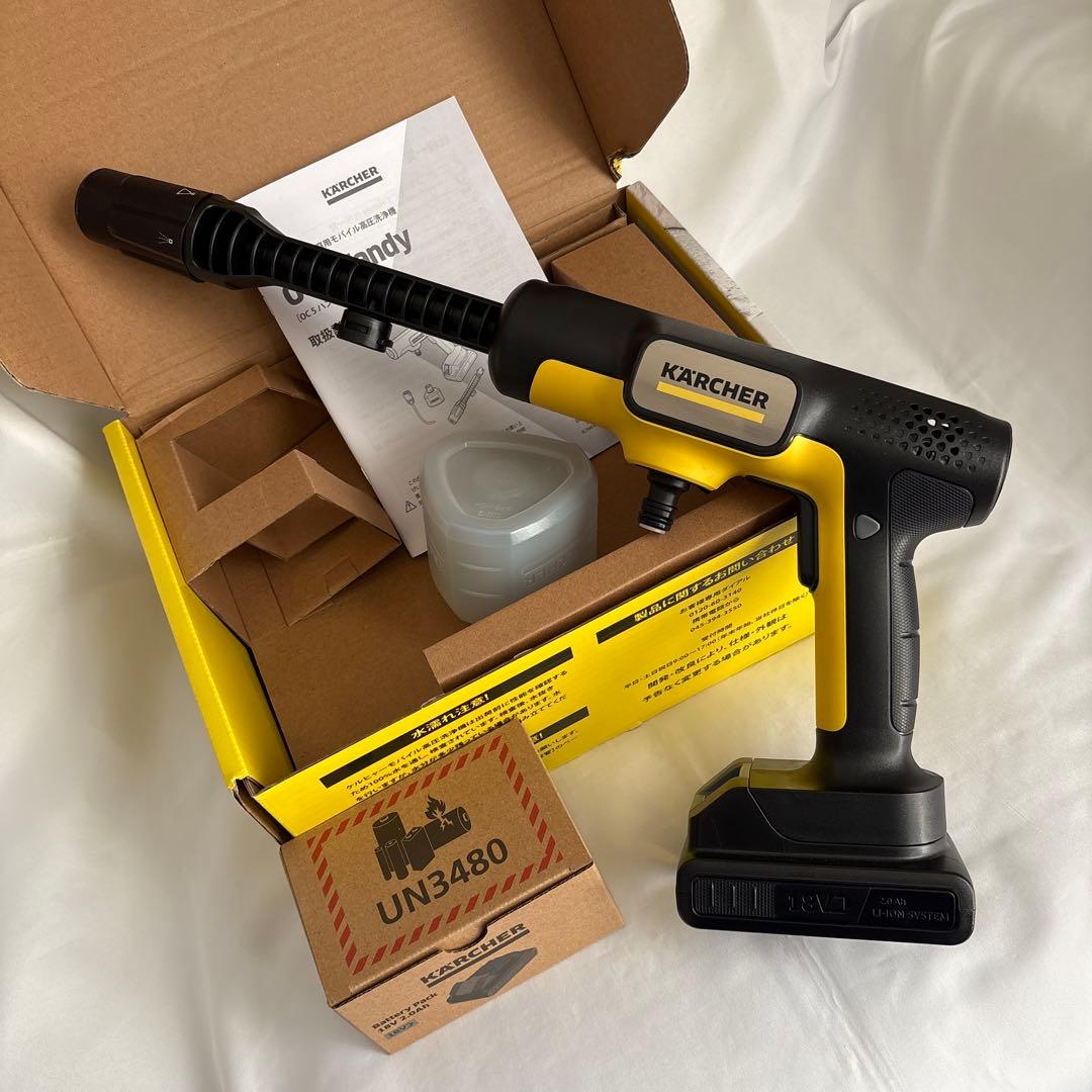 ケルヒャー　家庭用モバイル高圧洗浄機　OC5 ハンディ