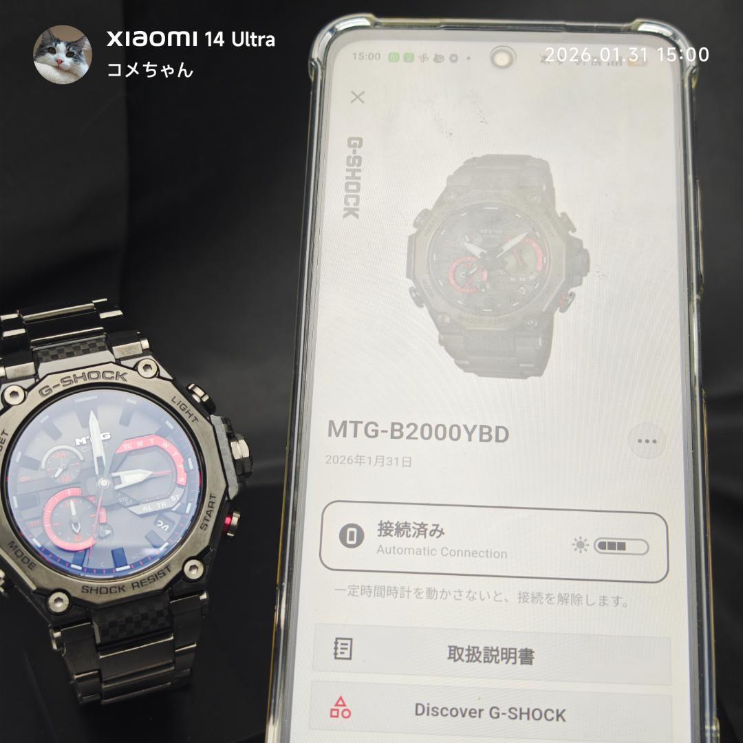 【美品】カシオ G-SHOCK MTG-B2000YBD-1AJF