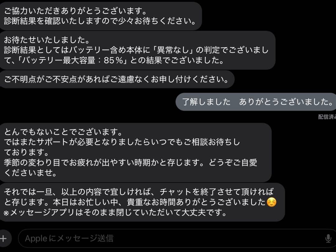 Apple iPad 第9世代　シルバー　wifi 64GB