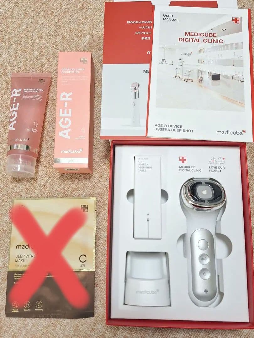 【メディキューブ】ユーセラ ディープ ショット