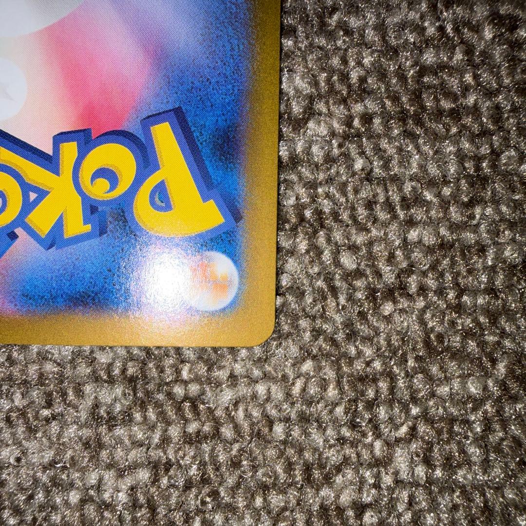 レシラムex SAR SV11W ホワイトフレア 168/086