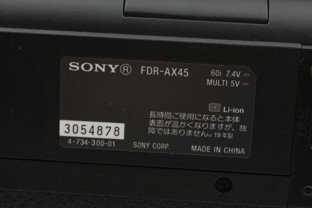 SONY FDR-AX45 デジタルビデオカメラ ECM-GZ1M マイク付き
