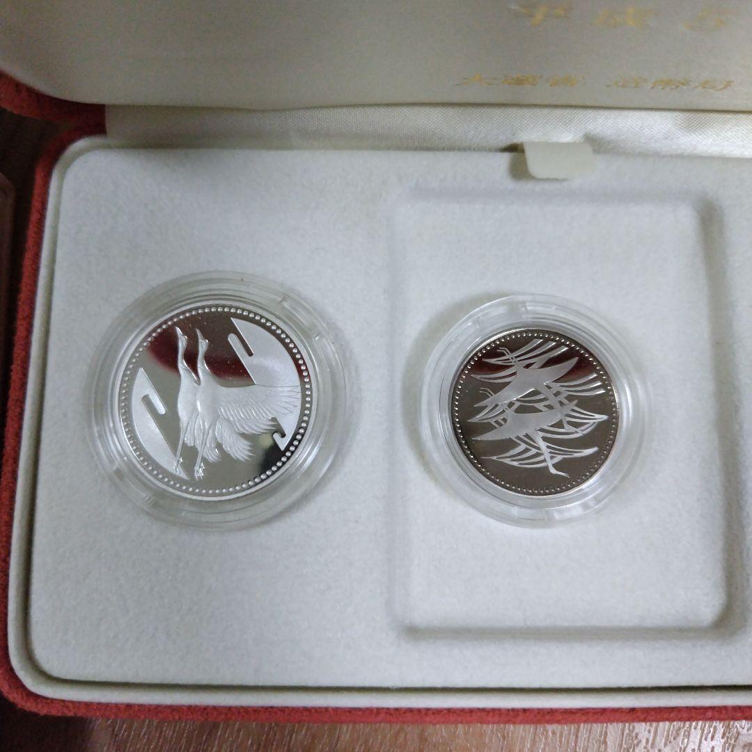 【いろいろ貨幣セット】4点セット