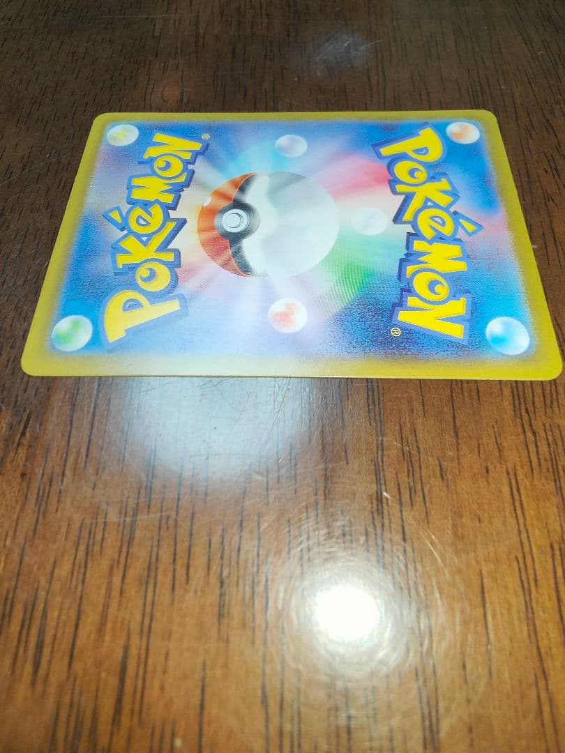 ポケモンカード メガリザードンx ex m2 110/080 sar