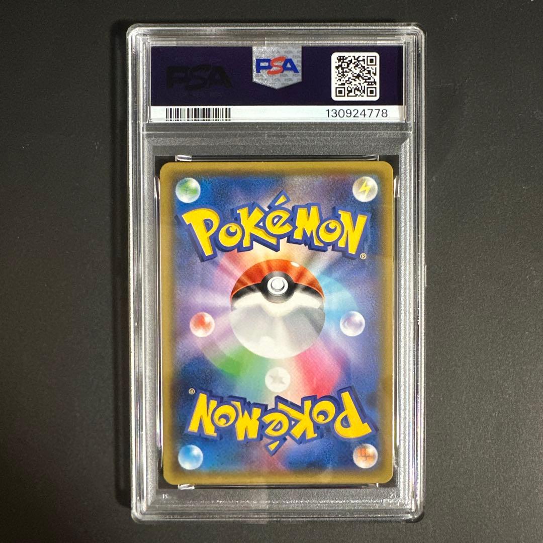 【PSA 10】ゲッコウガ＆ゾロアークGX RR SM9a 025/055